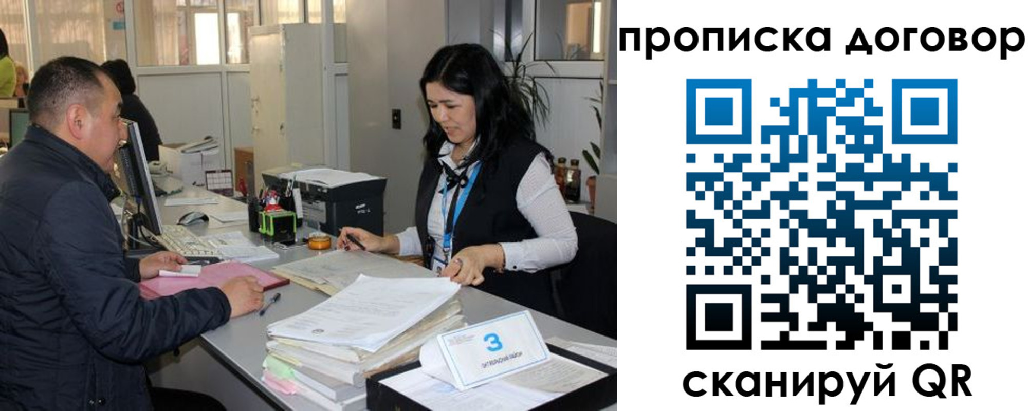 пропишу в квартире в Сысерти