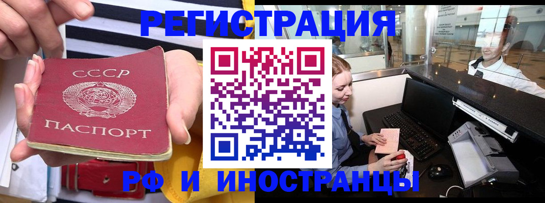 прописка ребенка в Сысерти